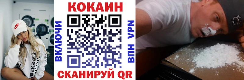 Наркота Сусуман Каннабис  MEGA ссылки  Кокаин  ГАШИШ  Меф мяу мяу 