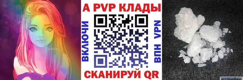 хочу наркоту Сусуман Alfa_PVP СК КРИС