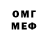 Бутират BDO 33% Zirael Misakura