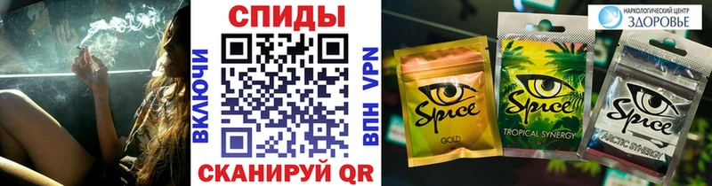 Бутират GHB  darknet наркотические препараты  Сусуман  где можно купить  