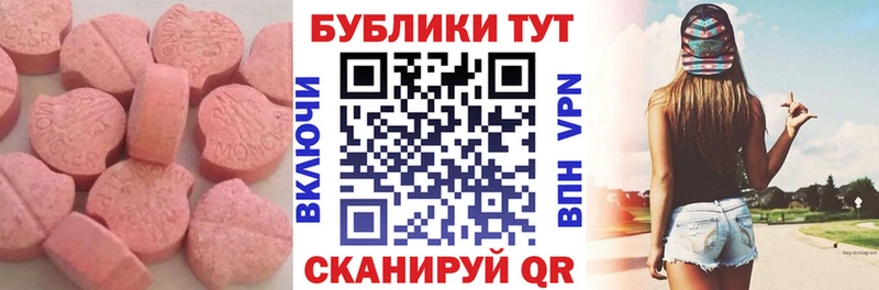 Экстази MDMA  Сусуман 