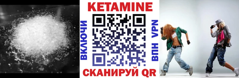 Кетамин VHQ  цена   Сусуман 