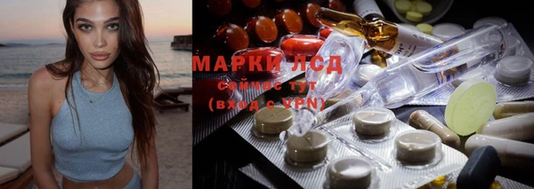 мефедрон Армянск