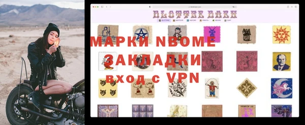 каннабис Аркадак