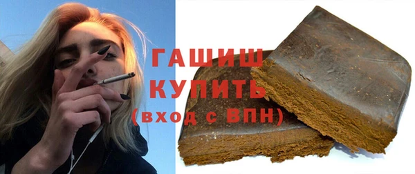 прущая мука Арсеньев