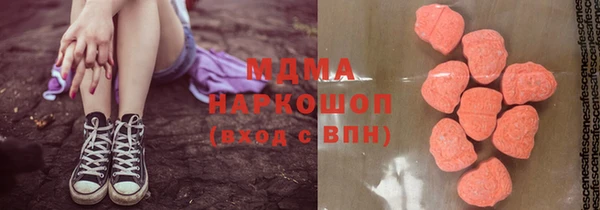 прущая мука Арсеньев