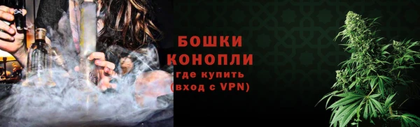 мефедрон Армянск