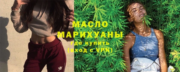 мефедрон Армянск