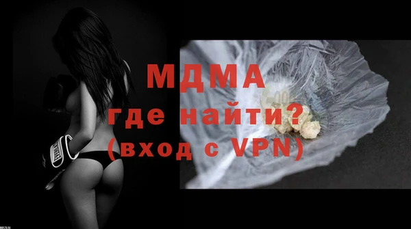 прущая мука Арсеньев