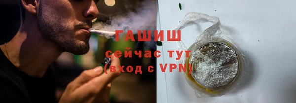 прущая мука Арсеньев