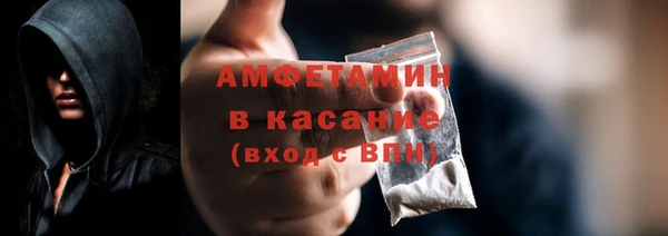 мефедрон Армянск