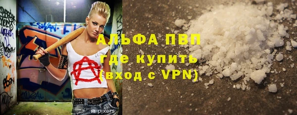 мефедрон Армянск