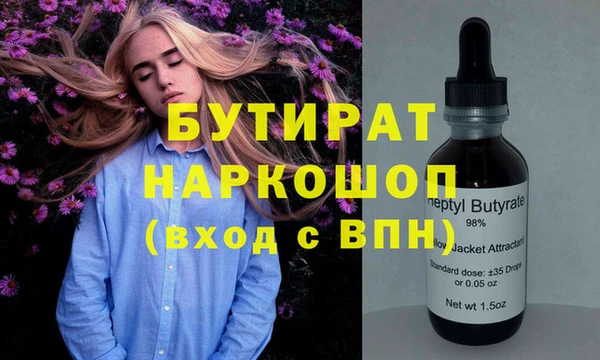 мефедрон Армянск
