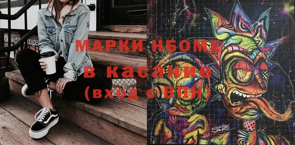 мефедрон Армянск