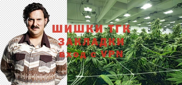 мефедрон Армянск