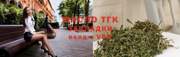 прущая мука Арсеньев