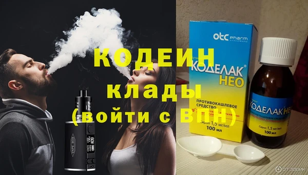 мефедрон Армянск