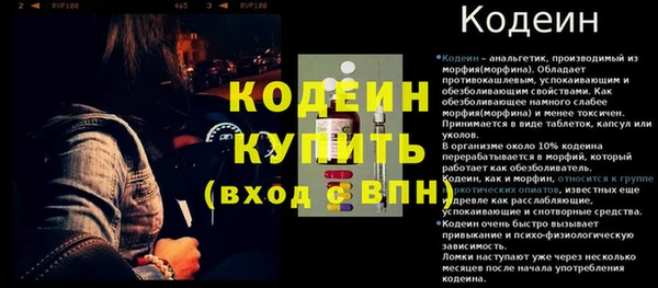 мефедрон Армянск