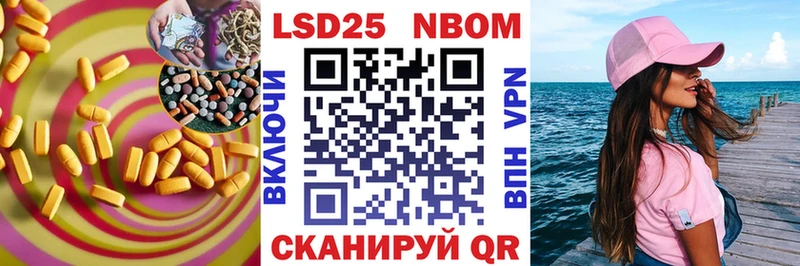 Лсд 25 экстази кислота Сусуман