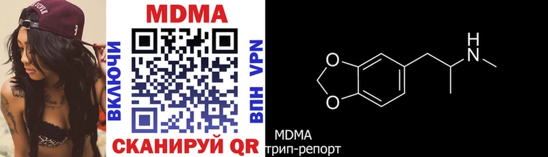 MDMA crystal  блэк спрут ONION  Сусуман 