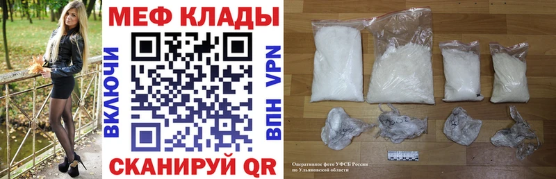 Мефедрон мука  как найти закладки  Сусуман 