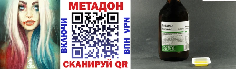 МЕТАДОН VHQ  наркота  Сусуман 