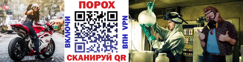 Первитин Methamphetamine  гидра вход  Сусуман 