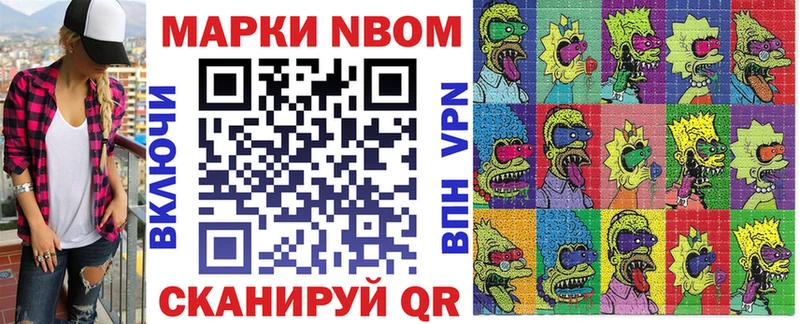 где купить наркоту  Сусуман  Наркотические марки 1,5мг 