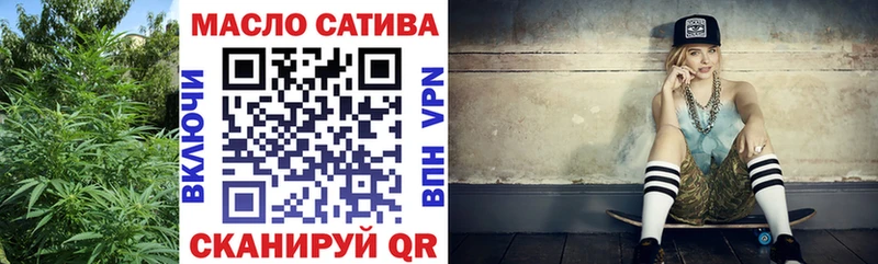 ТГК жижа  дарнет шоп  Сусуман 