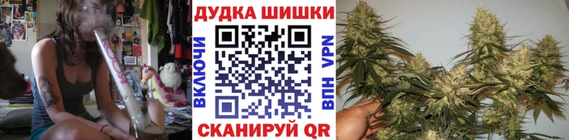 Шишки марихуана VHQ  наркотики  Сусуман 